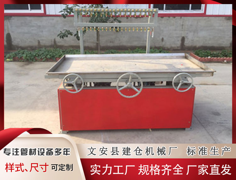 板材生产设备