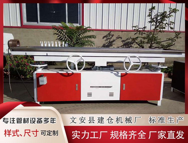 板材生产设备