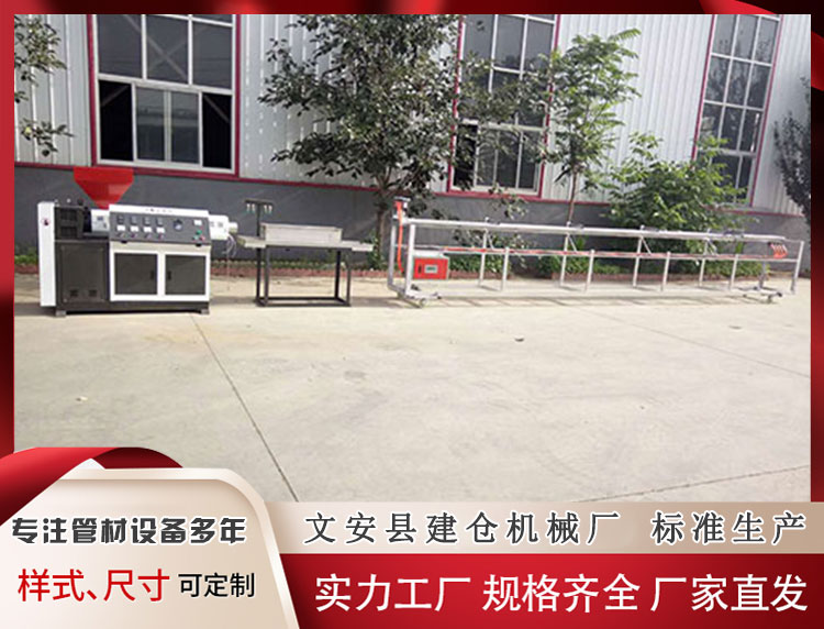 隔热条生产线