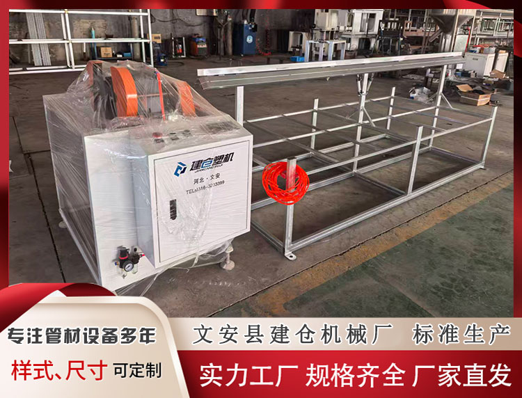 异型材双锯盘自动切割机